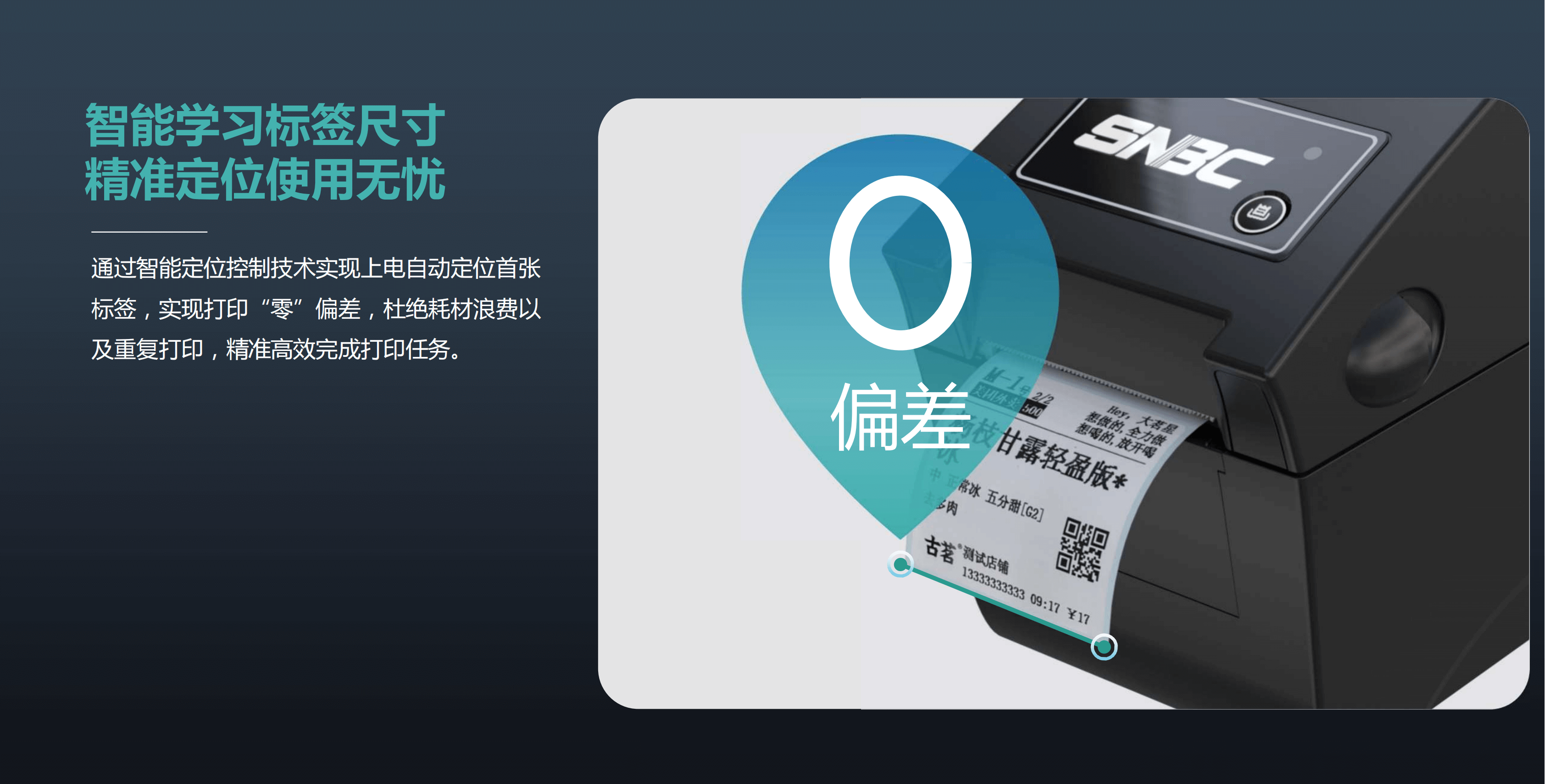 LF258 PPT_14.png